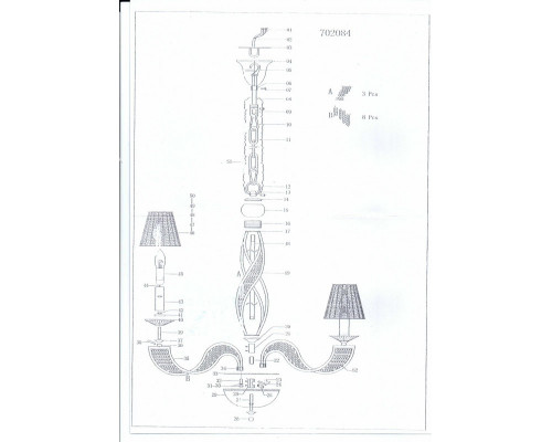 Сделать заказ Подвесная люстра Lightstar 702084| VIVID-LIGHT.RU