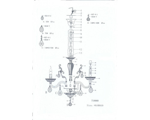 Сделать заказ Подвесная люстра Lightstar 719068| VIVID-LIGHT.RU