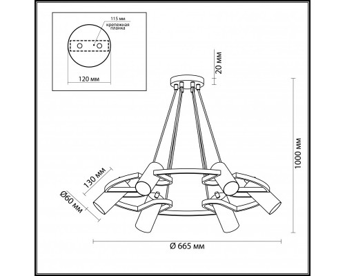 Заказать Подвесная люстра LUMION 4444/6| VIVID-LIGHT.RU
