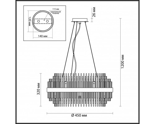 Заказать Подвесная люстра Odeon Light 4639/8| VIVID-LIGHT.RU