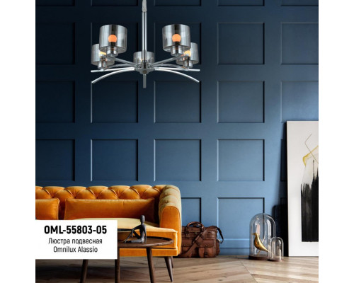 Сделать заказ Подвесная люстра Omnilux OML-55803-05| VIVID-LIGHT.RU