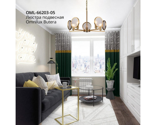 Оформить заказ Подвесная люстра Omnilux OML-66203-05| VIVID-LIGHT.RU