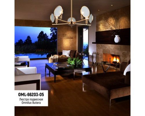Оформить заказ Подвесная люстра Omnilux OML-66203-05| VIVID-LIGHT.RU