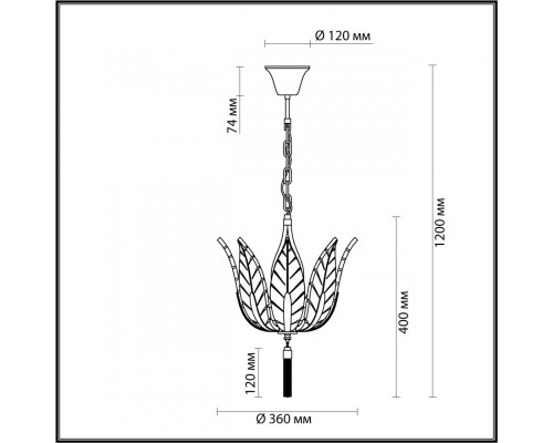 Заказать Подвесная люстра Odeon Light 4838/4| VIVID-LIGHT.RU