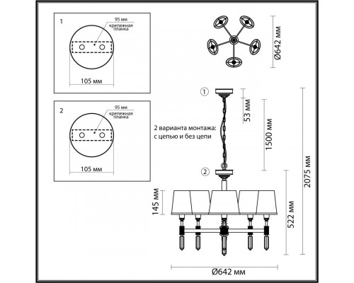 Оформить заказ Подвесная люстра Odeon Light 4887/5| VIVID-LIGHT.RU