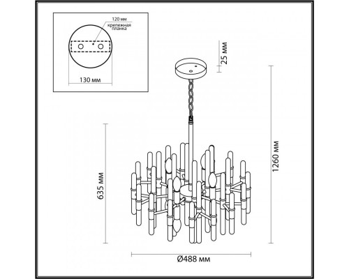 Сделать заказ Подвесная люстра Odeon Light 4988/8| VIVID-LIGHT.RU