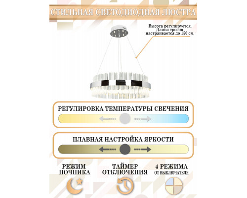 Сделать заказ Подвесная люстра Natali Kovaltseva LED LAMPS 81221| VIVID-LIGHT.RU