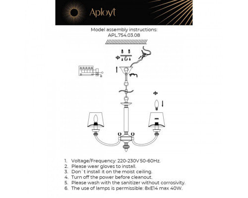 Сделать заказ Подвесная люстра APLOYT APL.754.03.08| VIVID-LIGHT.RU