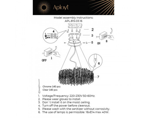 Сделать заказ Подвесная люстра APLOYT APL.815.03.16| VIVID-LIGHT.RU