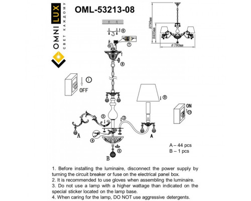 Купить Подвесная люстра Omnilux OML-53213-08| VIVID-LIGHT.RU
