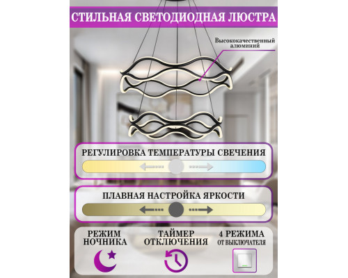 Оформить заказ Подвесная люстра Natali Kovaltseva LED LAMPS 81293| VIVID-LIGHT.RU