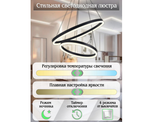 Сделать заказ Подвесная люстра Natali Kovaltseva LED LAMPS 81298| VIVID-LIGHT.RU