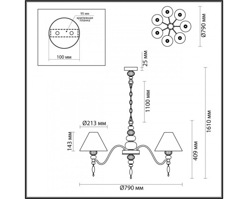 Сделать заказ Подвесная люстра Odeon Light 4896/7| VIVID-LIGHT.RU