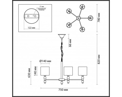 Сделать заказ Подвесная люстра Odeon Light 4113/5| VIVID-LIGHT.RU