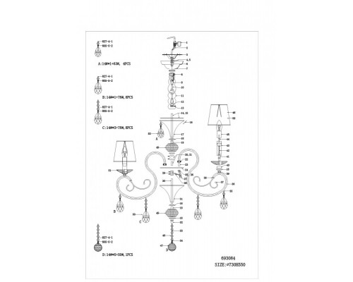Купить Подвесная люстра Lightstar 693084| VIVID-LIGHT.RU