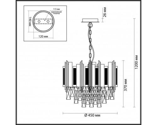 Сделать заказ Подвесная люстра Odeon Light 4635/5| VIVID-LIGHT.RU