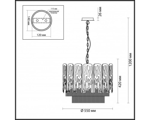 Сделать заказ Подвесная люстра Odeon Light 4634/6| VIVID-LIGHT.RU