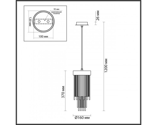 Оформить заказ Подвесная люстра Odeon Light 4788/1| VIVID-LIGHT.RU