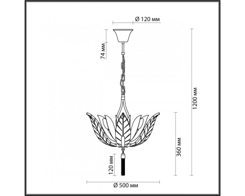 Купить Подвесная люстра Odeon Light 4838/6| VIVID-LIGHT.RU