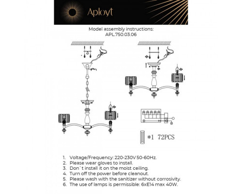 Сделать заказ Подвесная люстра APLOYT APL.750.03.06| VIVID-LIGHT.RU