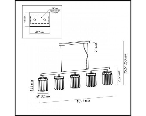 Оформить заказ Подвесная люстра Odeon Light 4987/5| VIVID-LIGHT.RU