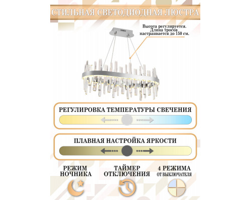 Сделать заказ Подвесная люстра Natali Kovaltseva LED LAMPS 81259| VIVID-LIGHT.RU