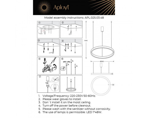 Заказать Подвесная люстра APLOYT APL.025.03.48| VIVID-LIGHT.RU