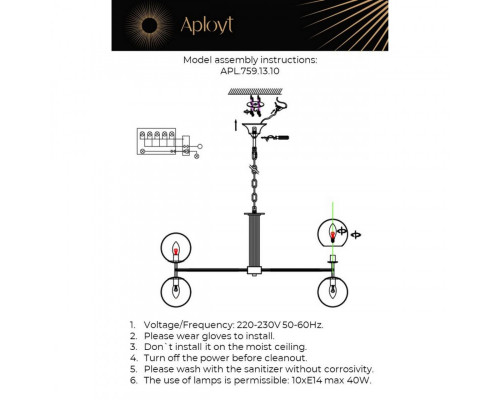 Заказать Подвесная люстра APLOYT APL.759.13.10| VIVID-LIGHT.RU