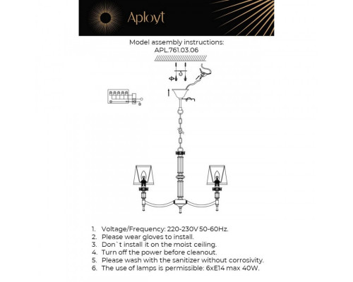 Заказать Подвесная люстра APLOYT APL.761.03.06| VIVID-LIGHT.RU