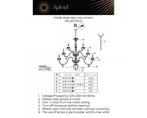 Сделать заказ Подвесная люстра APLOYT APL.811.03.42| VIVID-LIGHT.RU