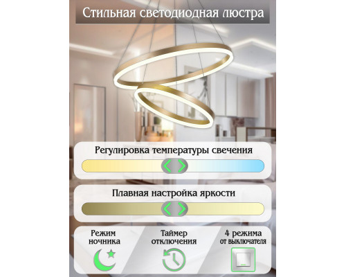 Купить Подвесная люстра Natali Kovaltseva LED LAMPS 81299| VIVID-LIGHT.RU