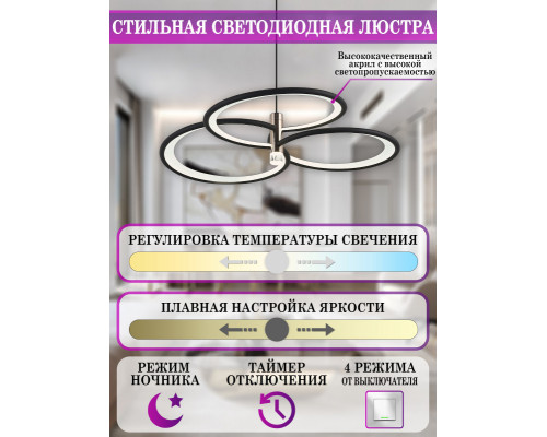 Оформить заказ Подвесная люстра Natali Kovaltseva LED LAMPS 81363| VIVID-LIGHT.RU