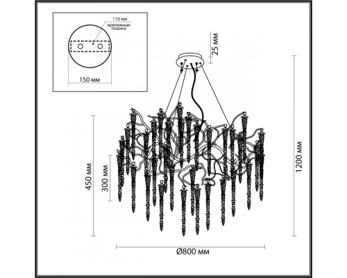 Оформить заказ Подвесная люстра Odeon Light 5004/14| VIVID-LIGHT.RU