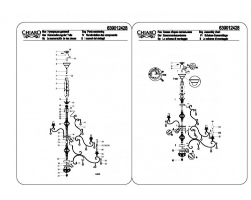 Сделать заказ Подвесная люстра Chiaro 639012428| VIVID-LIGHT.RU