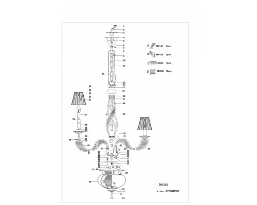 Купить Подвесная люстра Lightstar 702102| VIVID-LIGHT.RU