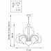 Купить Подвесная люстра Lightstar 751127| VIVID-LIGHT.RU