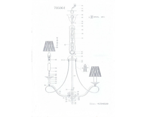 Купить Подвесная люстра Lightstar 705064| VIVID-LIGHT.RU