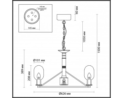 Оформить заказ Подвесная люстра Odeon Light 4700/9| VIVID-LIGHT.RU