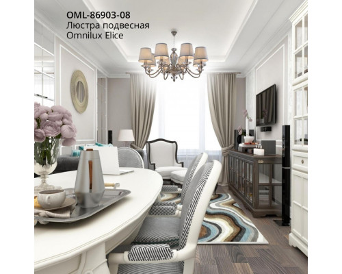 Сделать заказ Подвесная люстра Omnilux OML-86903-08| VIVID-LIGHT.RU