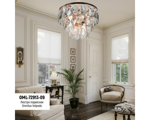 Оформить заказ Подвесная люстра Omnilux OML-72913-09| VIVID-LIGHT.RU