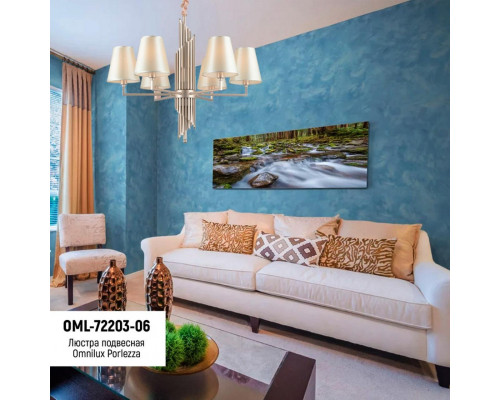 Сделать заказ Подвесная люстра Omnilux OML-72203-06| VIVID-LIGHT.RU