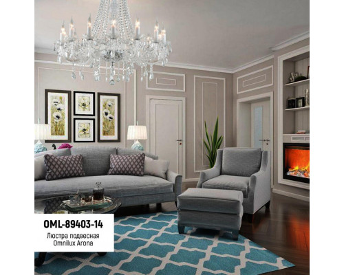 Сделать заказ Подвесная люстра Omnilux OML-89403-14| VIVID-LIGHT.RU