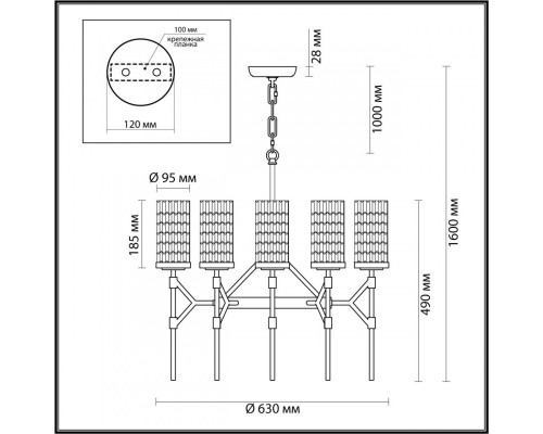Оформить заказ Подвесная люстра Odeon Light 4225/8| VIVID-LIGHT.RU