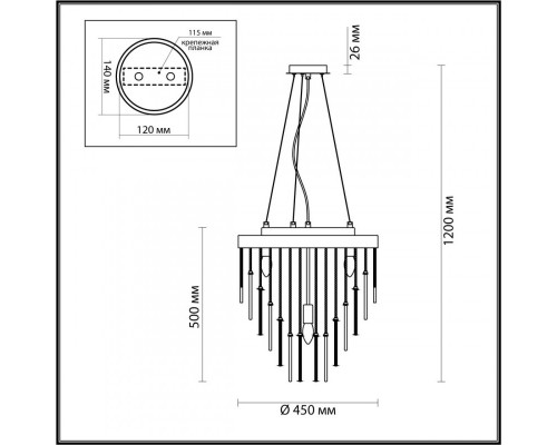 Заказать Подвесная люстра Odeon Light 4784/7| VIVID-LIGHT.RU