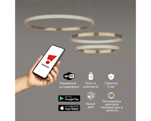 Сделать заказ Подвесная люстра Eurosvet 90275/3 медный Smart| VIVID-LIGHT.RU