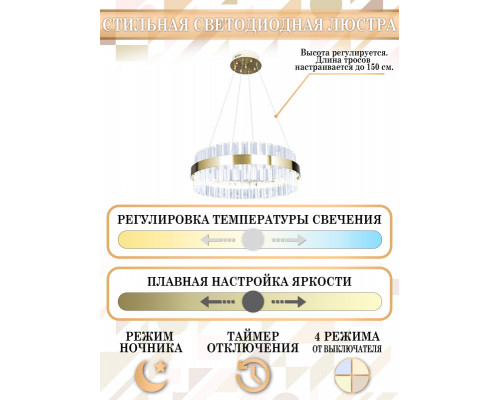 Заказать Подвесная люстра Natali Kovaltseva LED LAMPS 81220| VIVID-LIGHT.RU