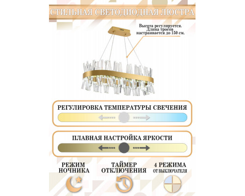 Оформить заказ Подвесная люстра Natali Kovaltseva LED LAMPS 81250| VIVID-LIGHT.RU