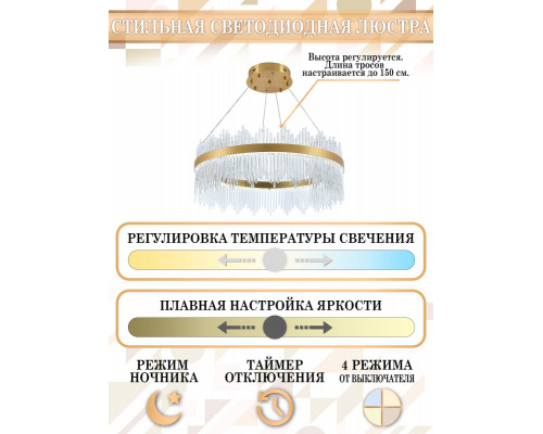 Заказать Подвесная люстра Natali Kovaltseva LED LAMPS 81262| VIVID-LIGHT.RU