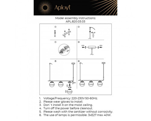 Сделать заказ Подвесная люстра APLOYT APL.820.03.03| VIVID-LIGHT.RU