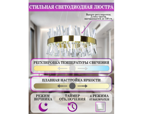 Сделать заказ Подвесная люстра Natali Kovaltseva LED LAMPS 81222| VIVID-LIGHT.RU